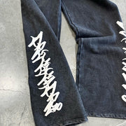 Knight casual street retro washed sports pants