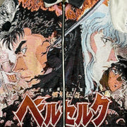 Anime Casual Zip-Up Tapestry Jacket